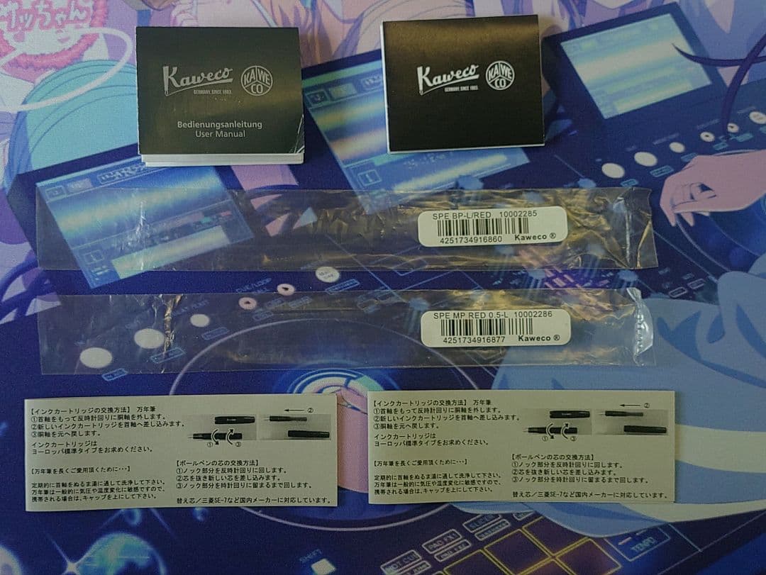 説明必読！　カヴェコ　まとめ売り　シャーペン・ボールペン・万年筆