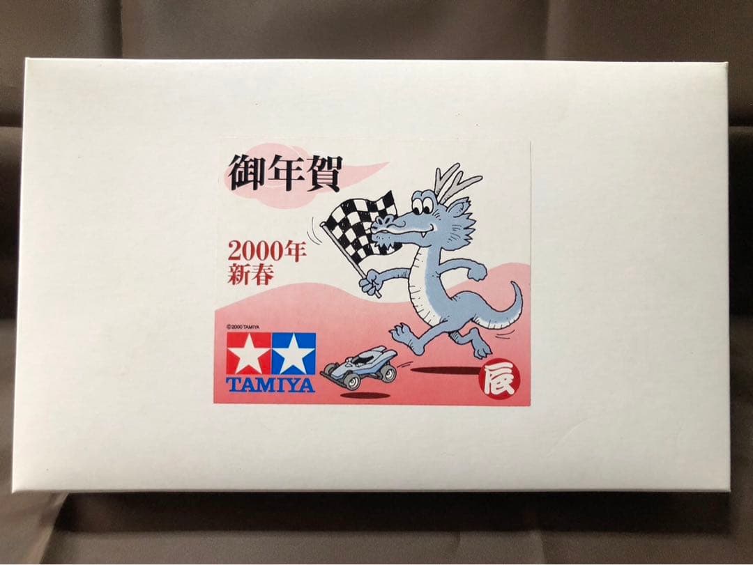 2000年の御年賀用の干支四駆 ミニ四駆 《辰》