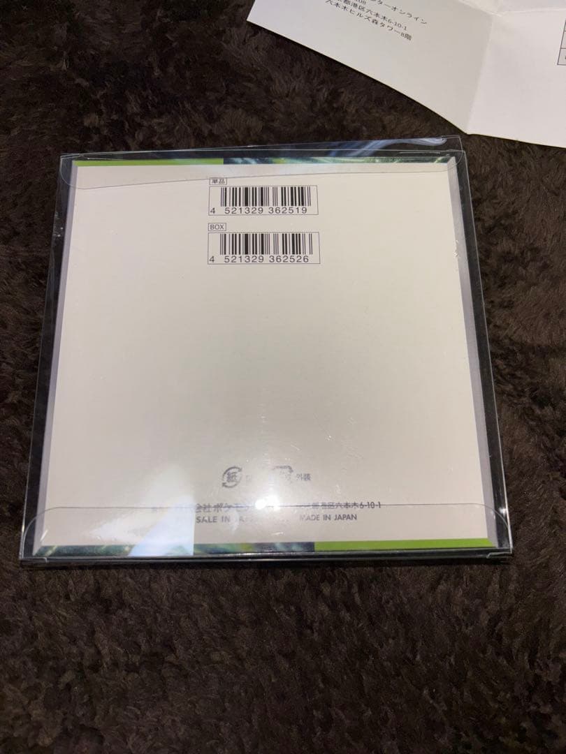 ポケセン産、変幻の仮面boxシュリンク付き