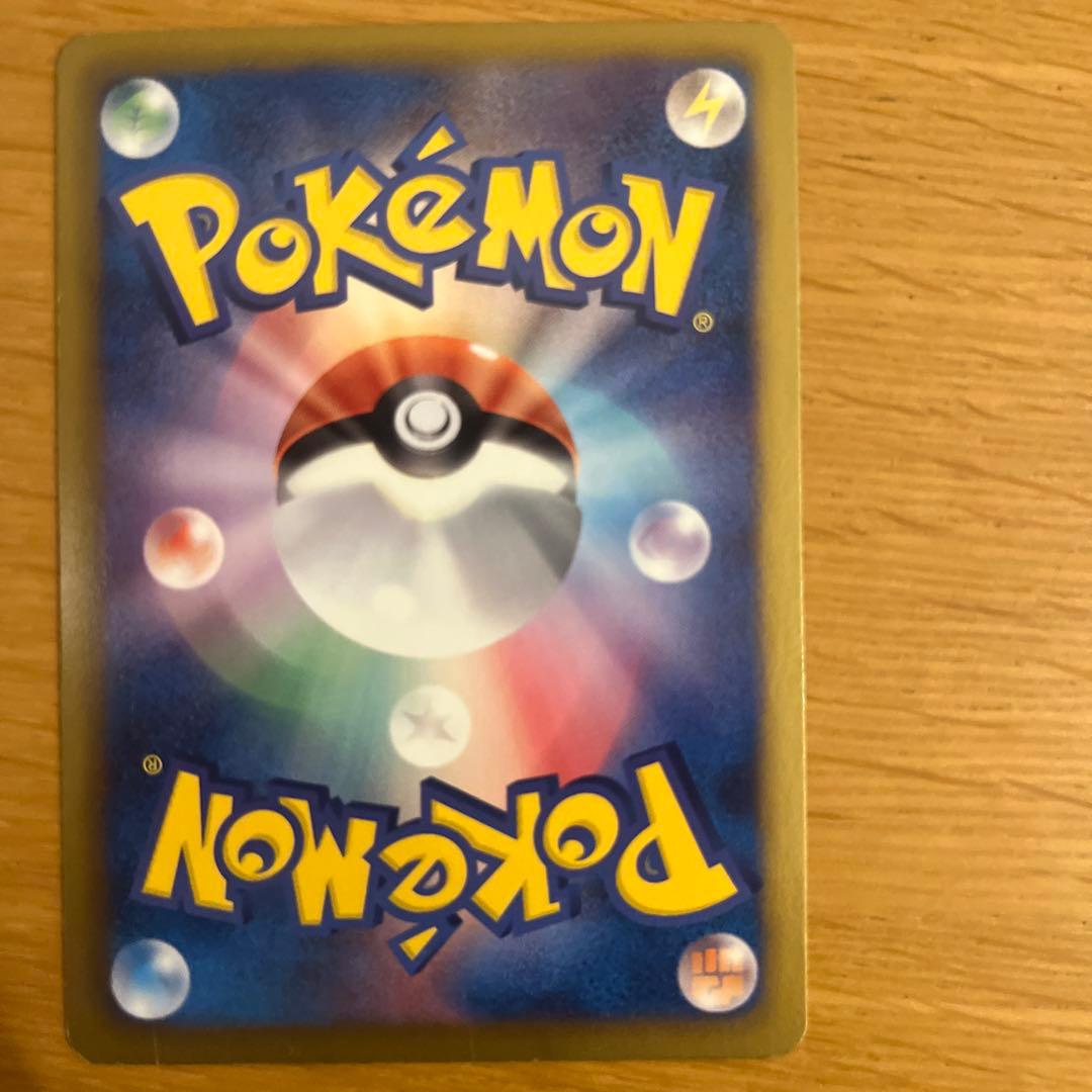 ポケモンカード 4枚セット