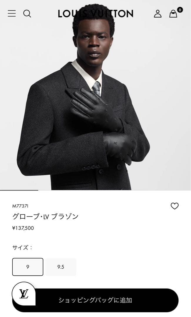 Louis Vuitton M7737I グローブ・LV ブラゾン