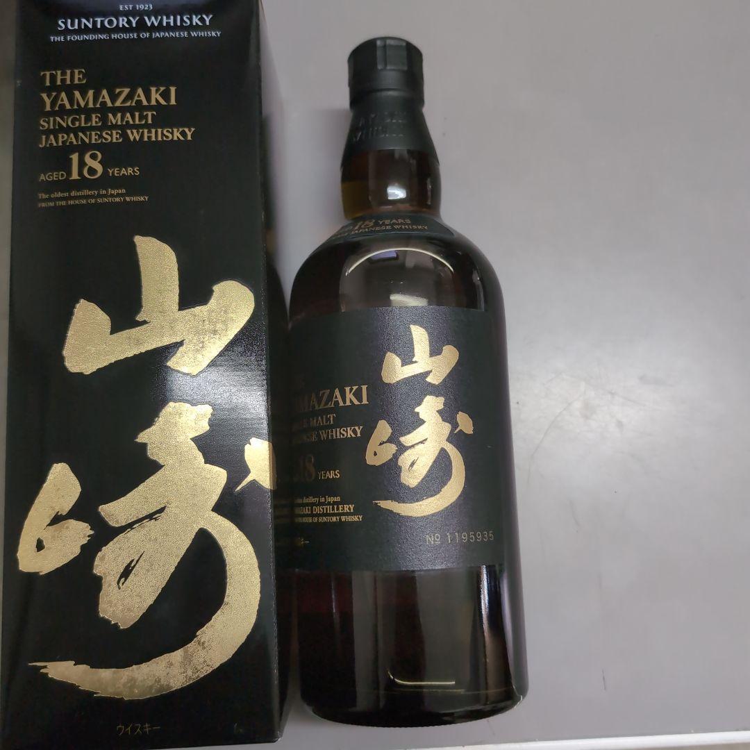 山崎18年シングルモルト
