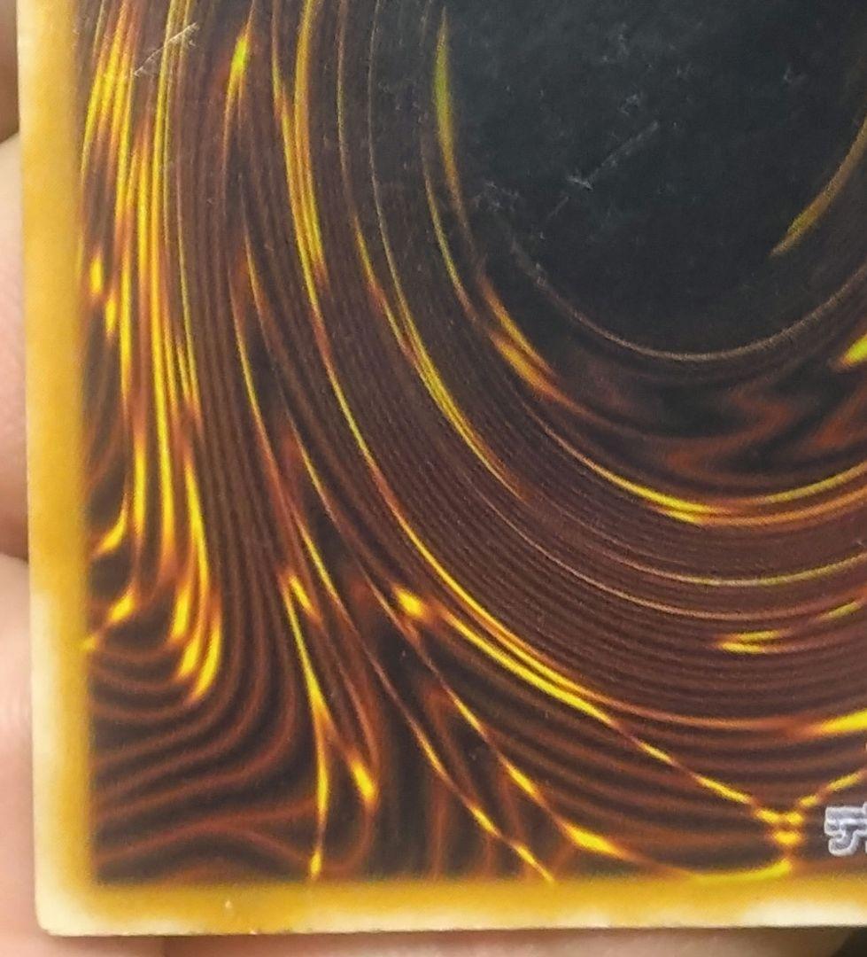 【マグネットローダー付き】遊戯王 ブルーアイズホワイトドラゴン（レリーフ）