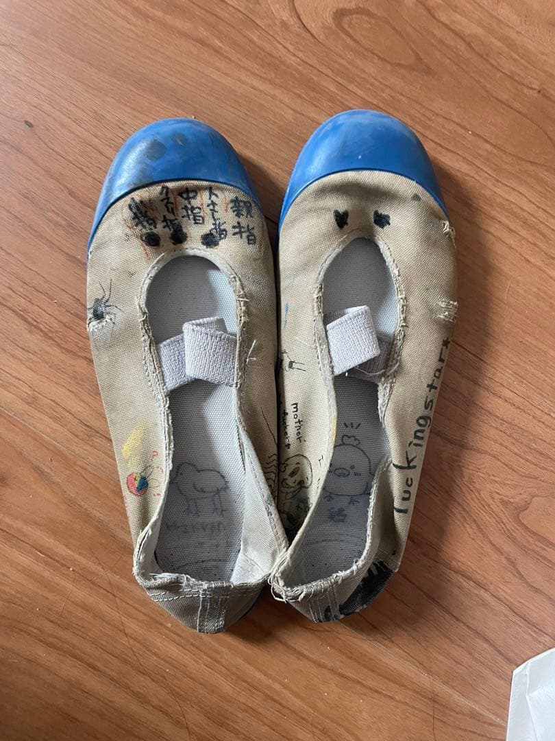 白海 坂口安吾 新潮社