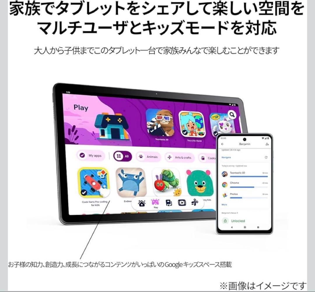 Lenovo Tab B10 3rd Gen 10.1インチ
