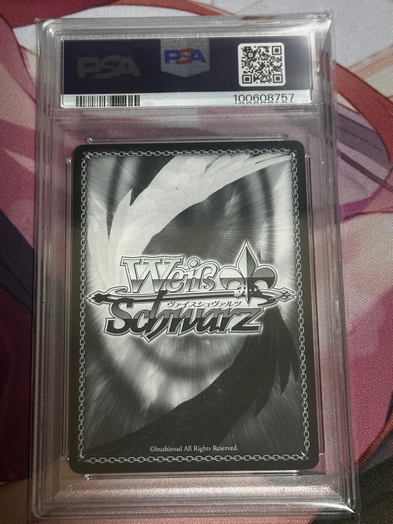 ヴァイスシュヴァルツ　デート日和　凛　PSA10 ミステリアスな少女　イリヤ