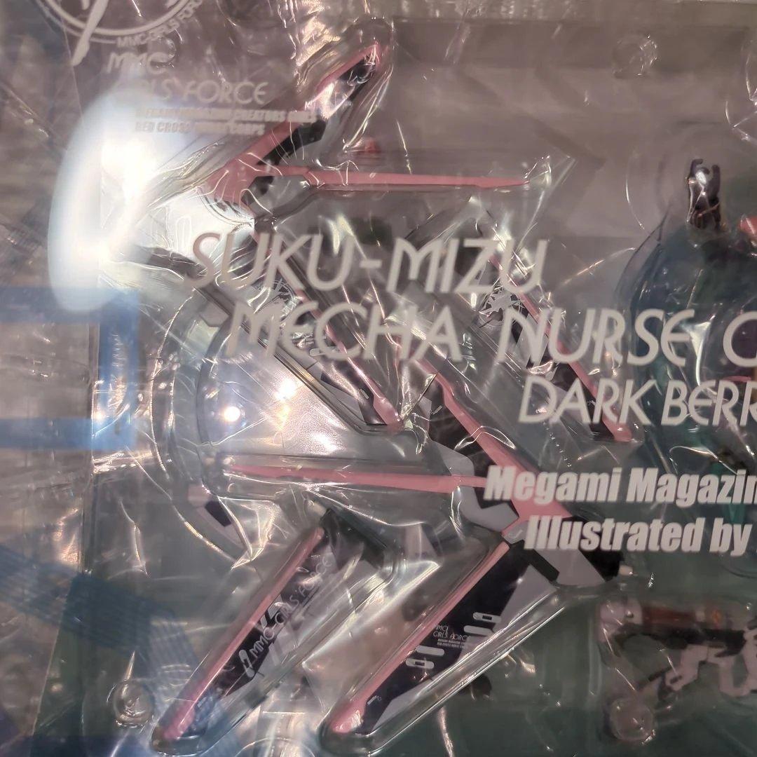 NANA メカナースガール & スカイミントver 2体セット