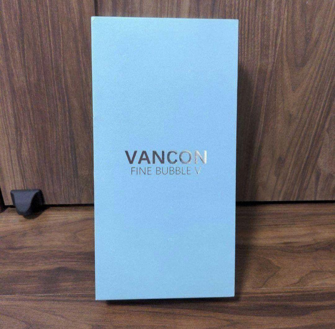 【美容　保湿】万康良品 VANCON FINE BUBBLE V シャワーヘッド