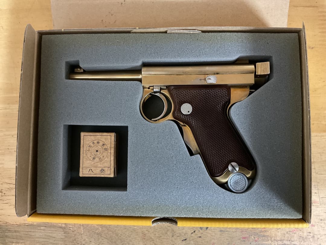 マルシン 南部式小型自動拳銃 ベビーナンブ 御賜刻印モデル