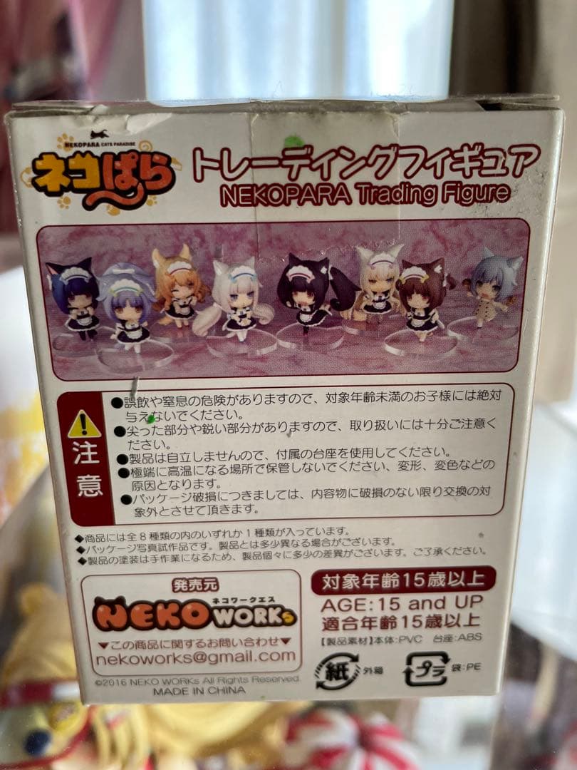 ネコぱら トレーディングフィギュア