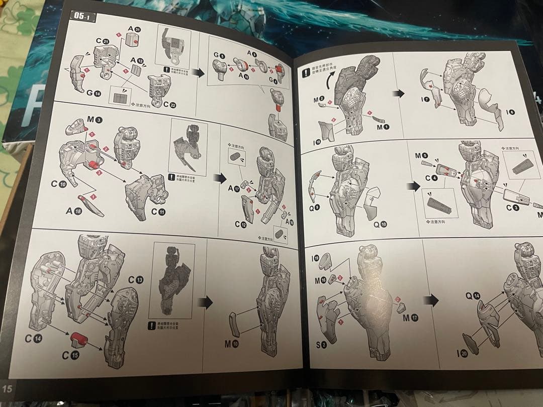 1/100 蒼炎の魂 FIRE LORD 青煌粒子覚醒武装 炎皇 未組み立て