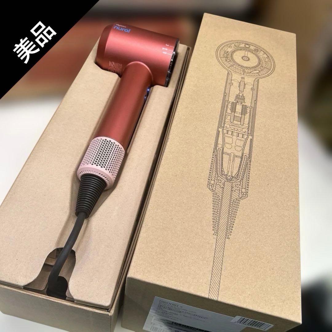 6982【美品】Dyson ダイソン HD16 SBP ヘアドライヤー