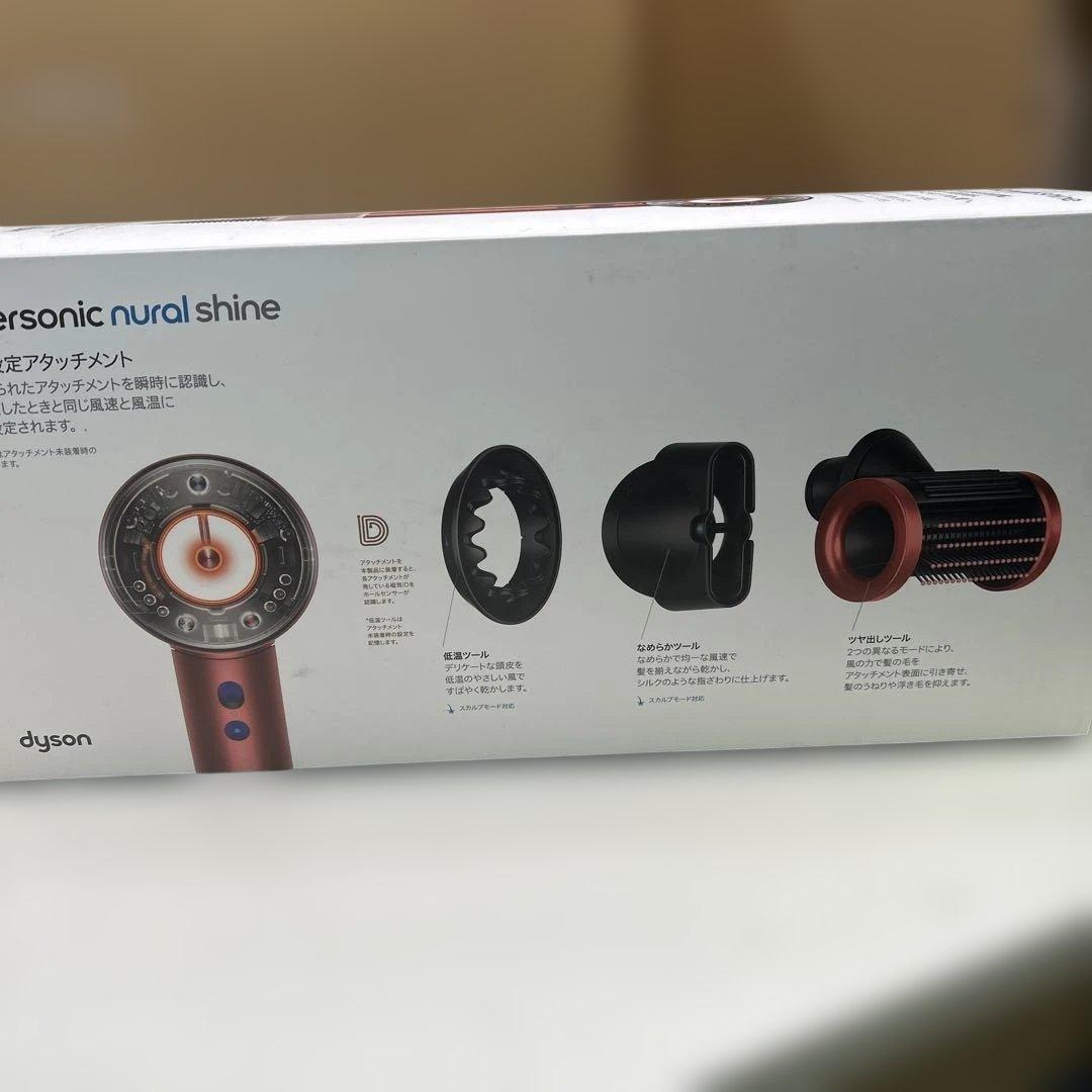 6982【美品】Dyson ダイソン HD16 SBP ヘアドライヤー