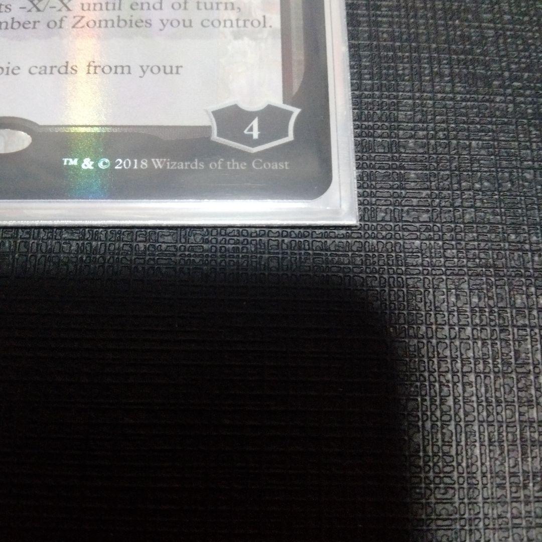 MTG SDCC 2018 死が触れぬ者、リリアナ FOIL 英語