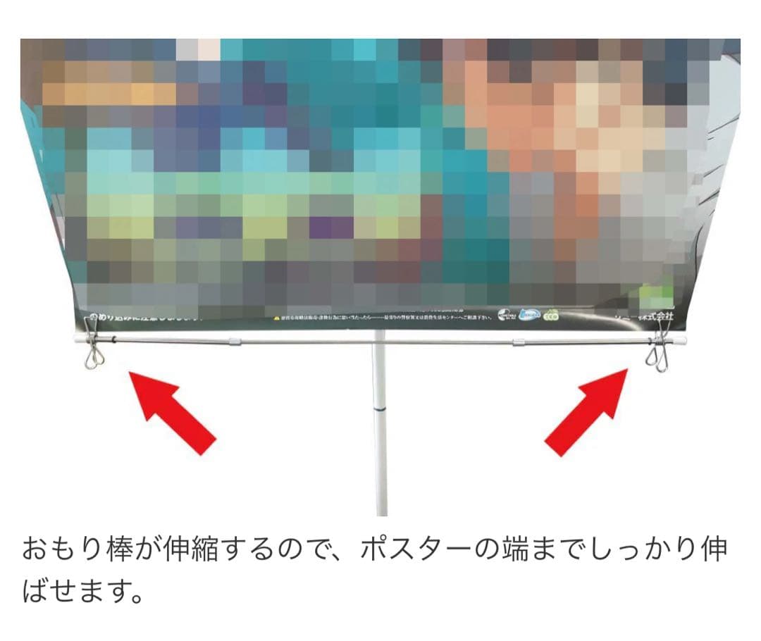 ポスタースタンド　PO.SU.TA. Pro　軽量モデル　ケースセット　コミケ