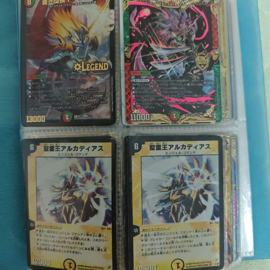 佑*弥様 デュエルマスターズ引退品まとめ売り デッキ レアカード 旧枠 汎用カー