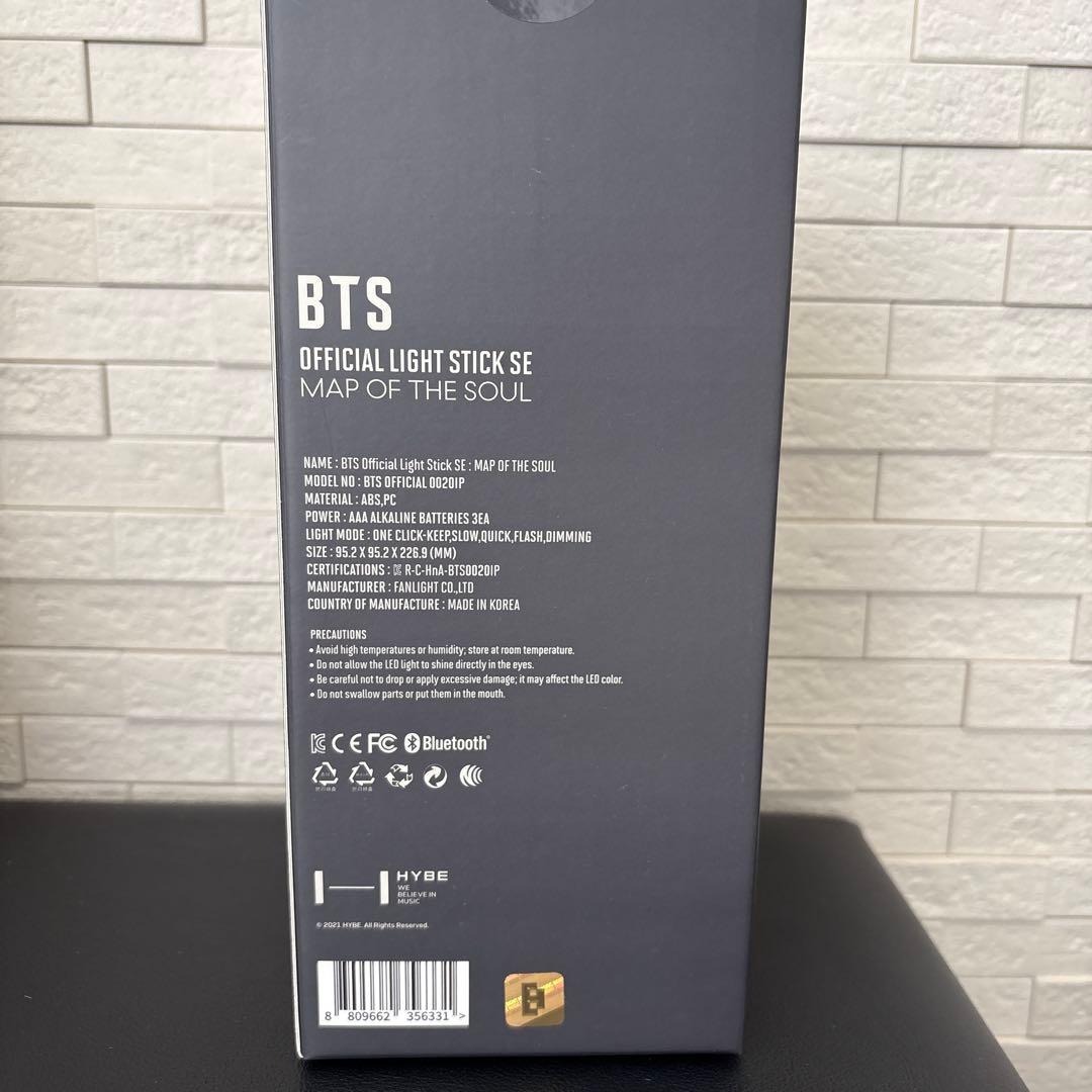 BTS ペンライト アミボム ver4 MAP OF THE SOUL