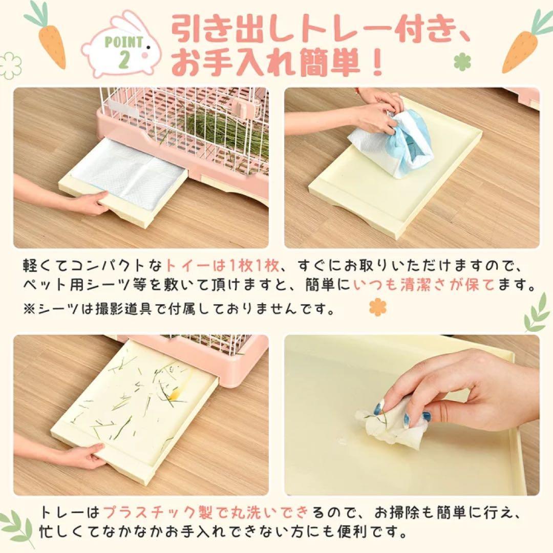 小型動物用ケージ ピンク ペットゲージ