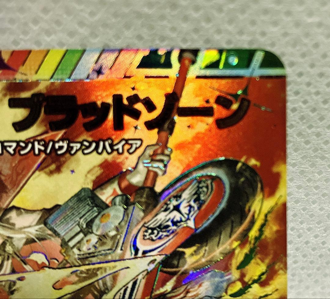 デュエマ　にじさんじコラボ ブラッドゾーン　SR サイン　葛葉　シークレット