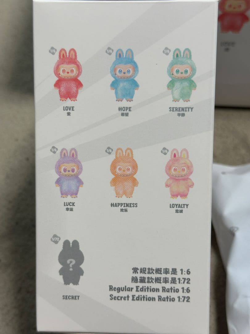 【正規品】ラブブ シークレットLabubu Big into Energy 新品
