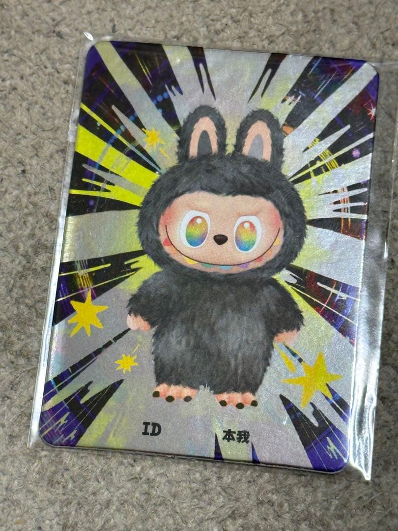 【正規品】ラブブ シークレットLabubu Big into Energy 新品