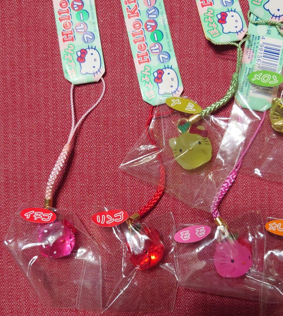 激レア☆ぽよよんハローキティ・フルーツバージョン根付 10種セット☆2003