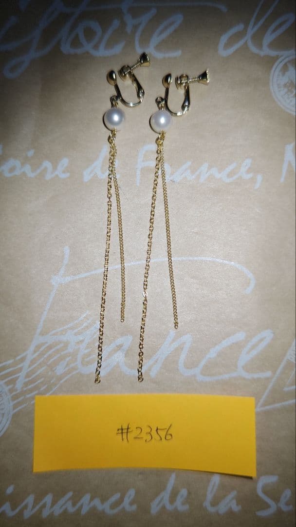 ガイアの娘さん専用リクエスト15点イヤリング