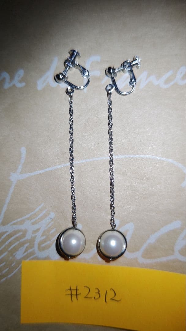 ガイアの娘さん専用リクエスト15点イヤリング