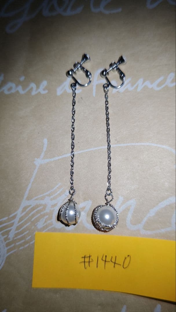 ガイアの娘さん専用リクエスト15点イヤリング