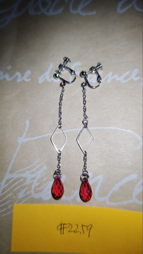 ガイアの娘さん専用リクエスト15点イヤリング