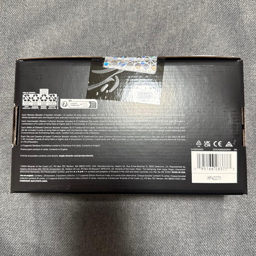 festival in a box las vegas 2024 1ボックス