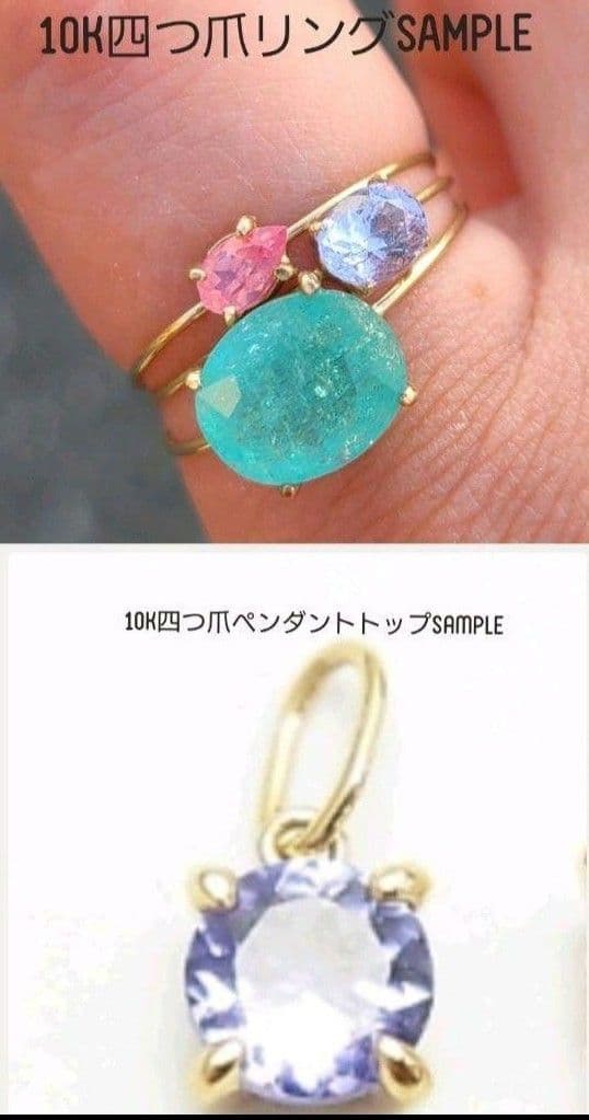 明るい鮮やかな赤!!★アメリカ産レッドベリル★リング、ペンダントオーダー受付中