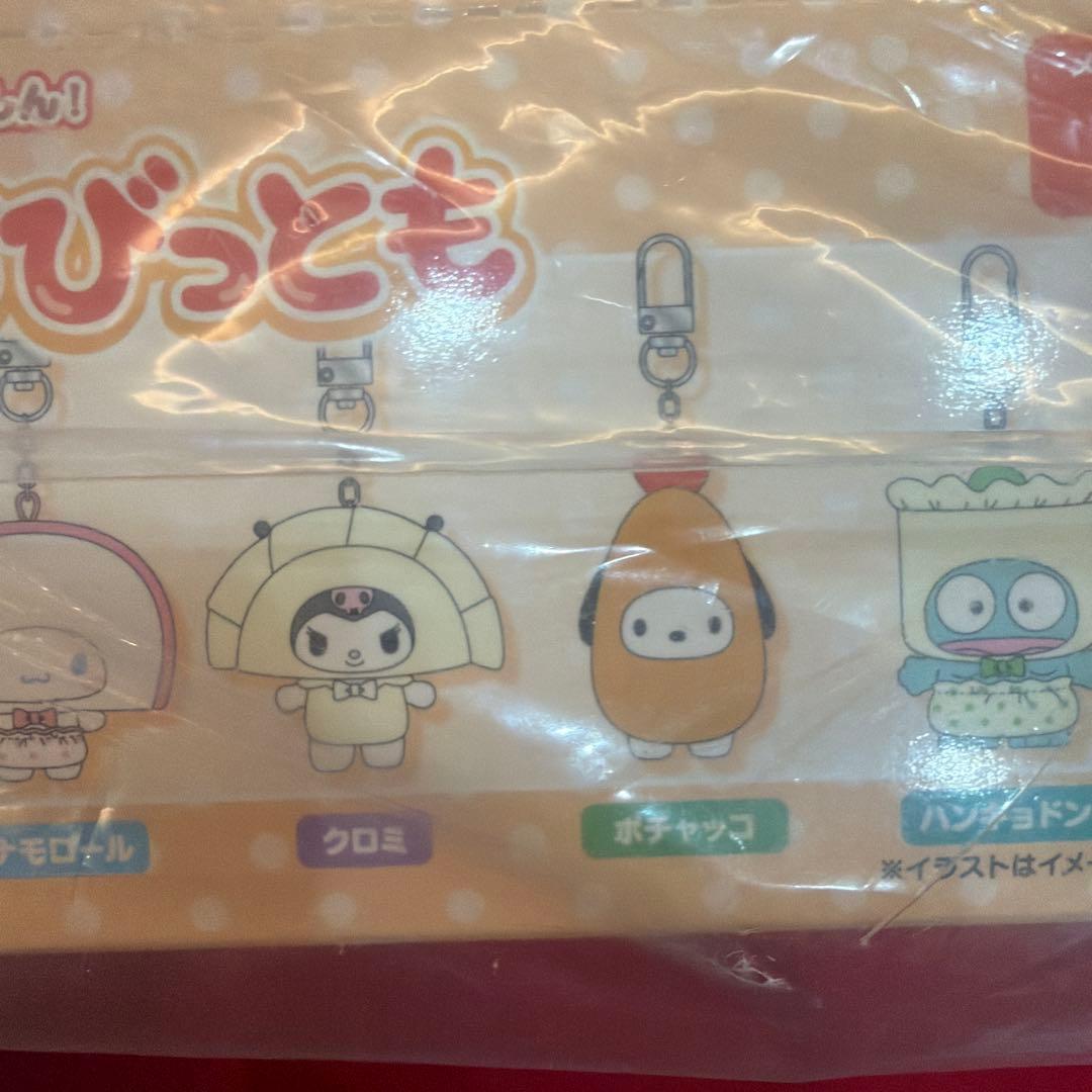 サンリオ　ちびっとも　シークレットキーホルダー　おかず　コンプリート