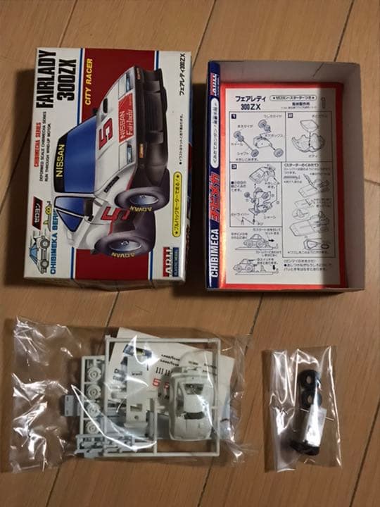 B　アリイ フェアレディ 300ZX 日産 チビメカシリーズ ARII 未組立
