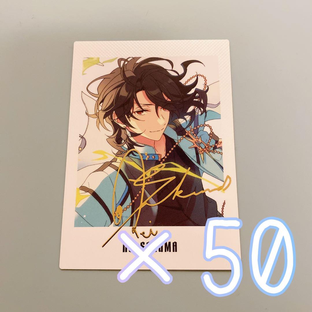 あんスタ ぱしゃっつ 9周年 朔間零