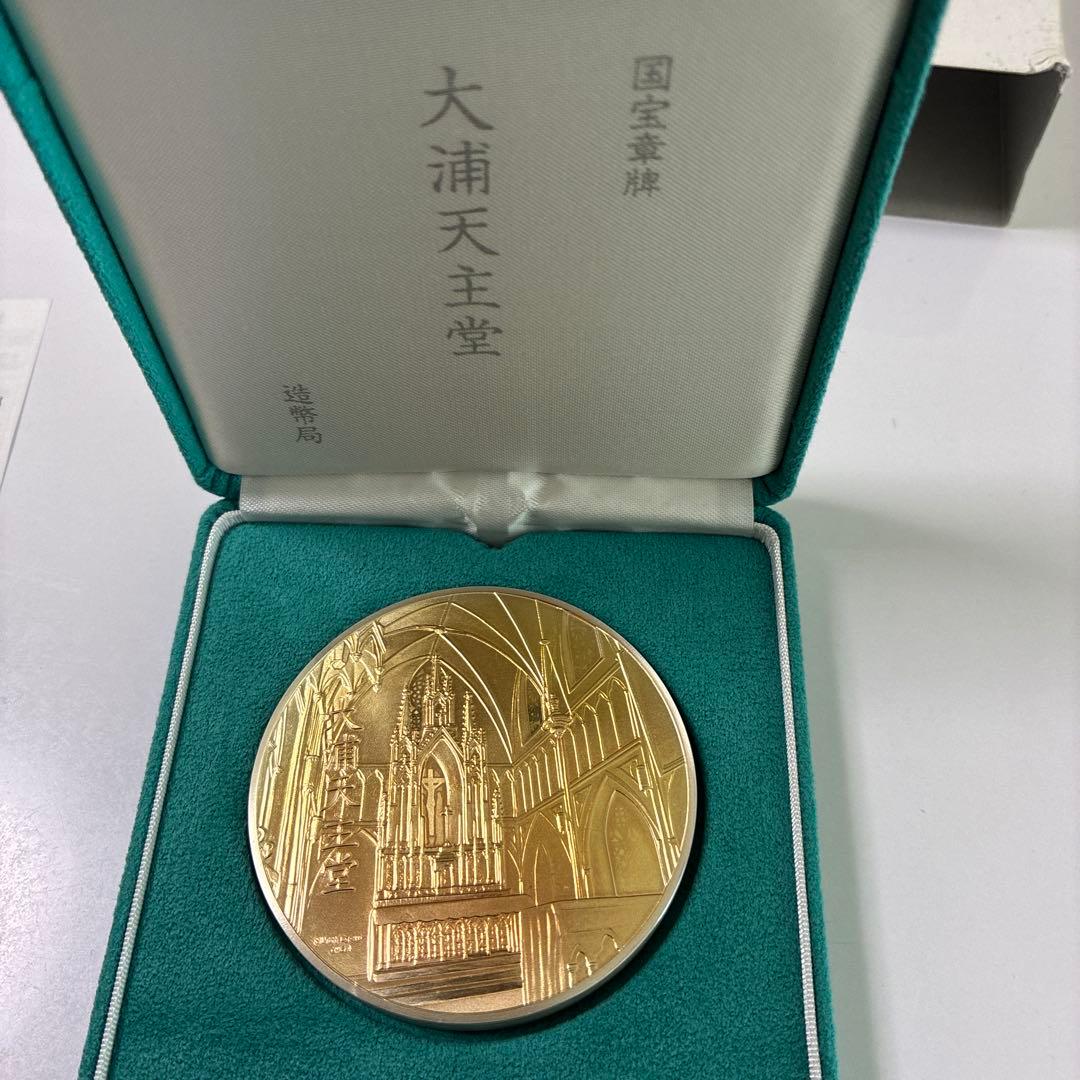 国宝章牌　大浦天主堂　純銀メダル