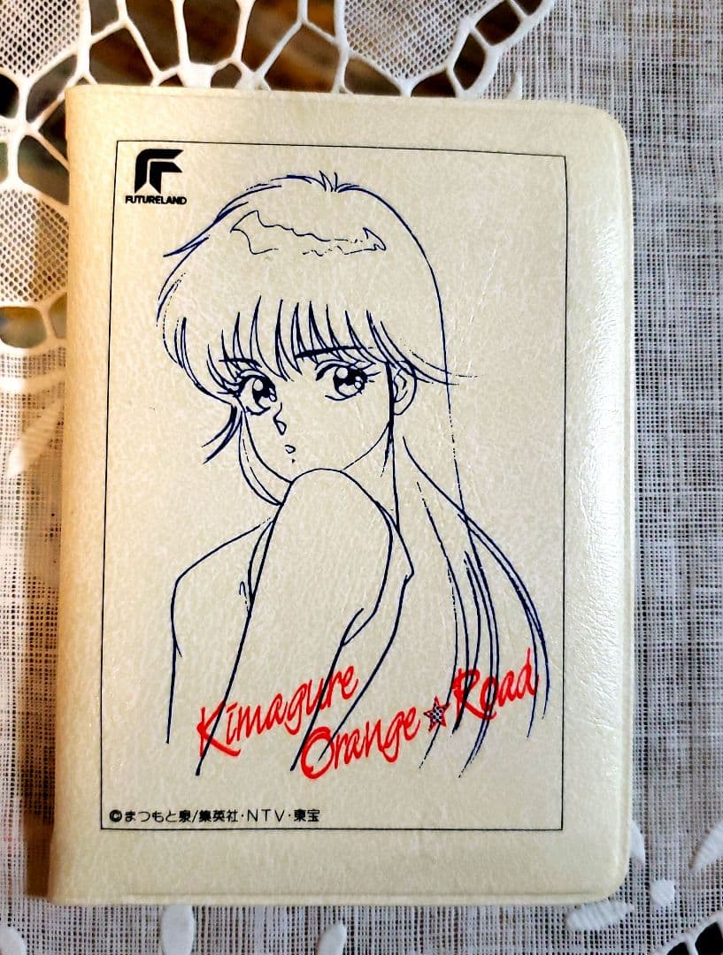 きまぐれオレンジ☆ロード パーソナルカード