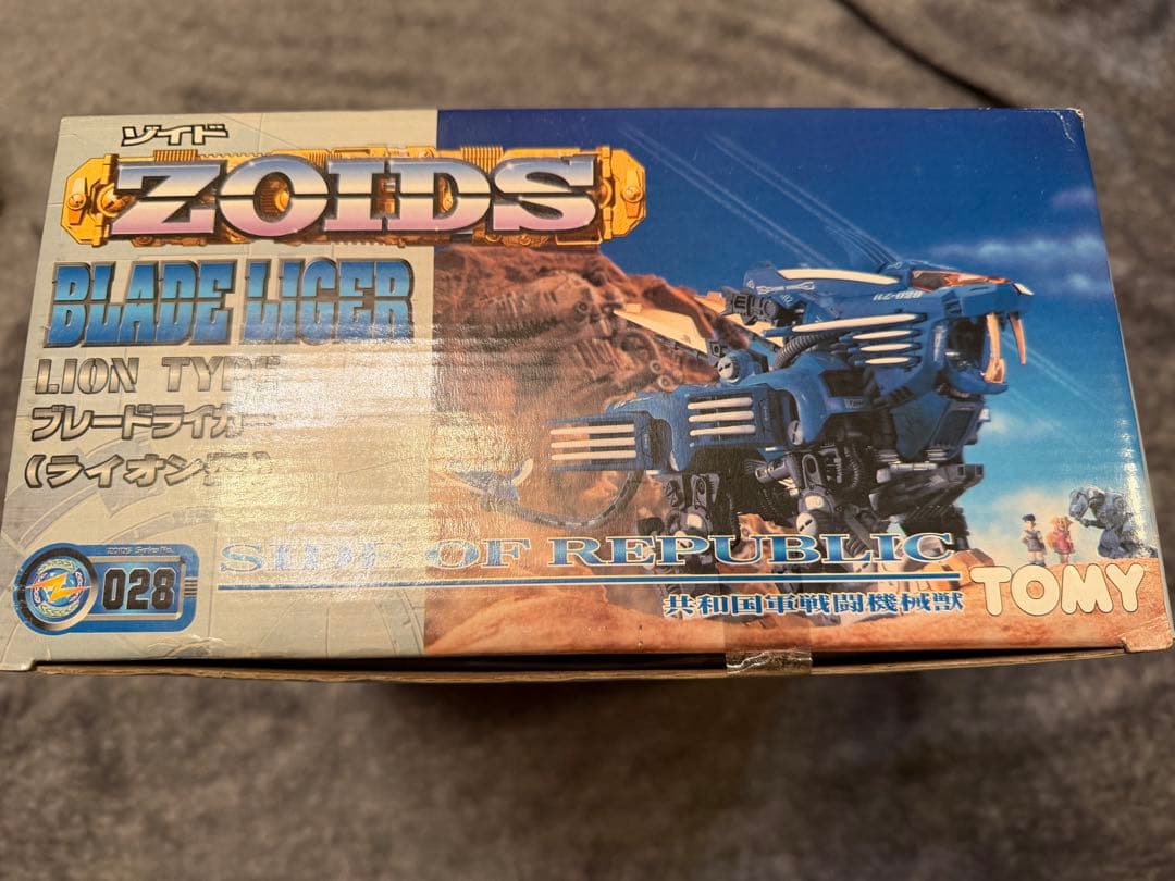 【未使用未組立】 ゾイドZOIDS ブレードライガー (ライオン型) 028
