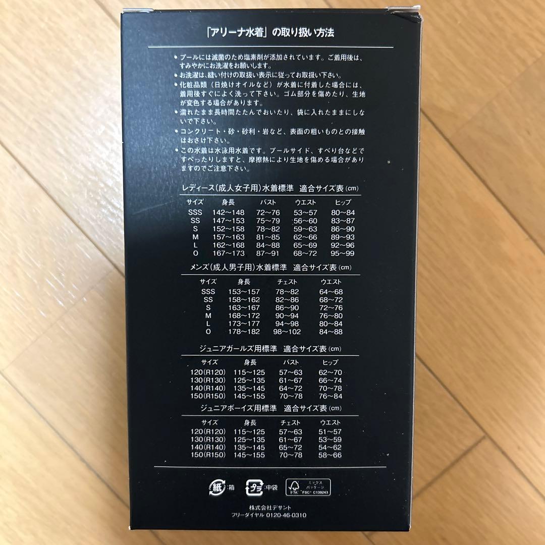 arena ARN-4001M ハーフスパッツ SS ダークブルー/ライトブルー