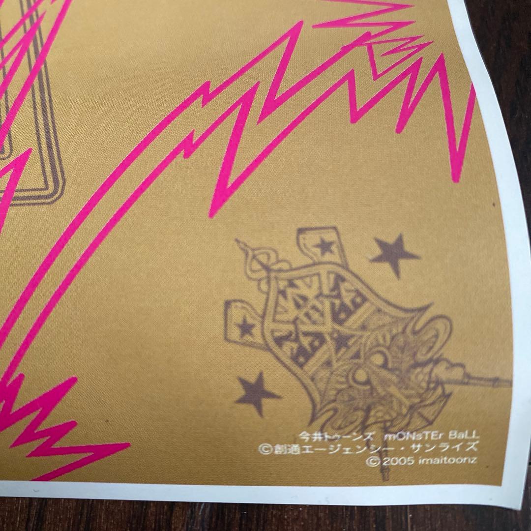 GUNDAN GENERATING FUTURES ポスター2種