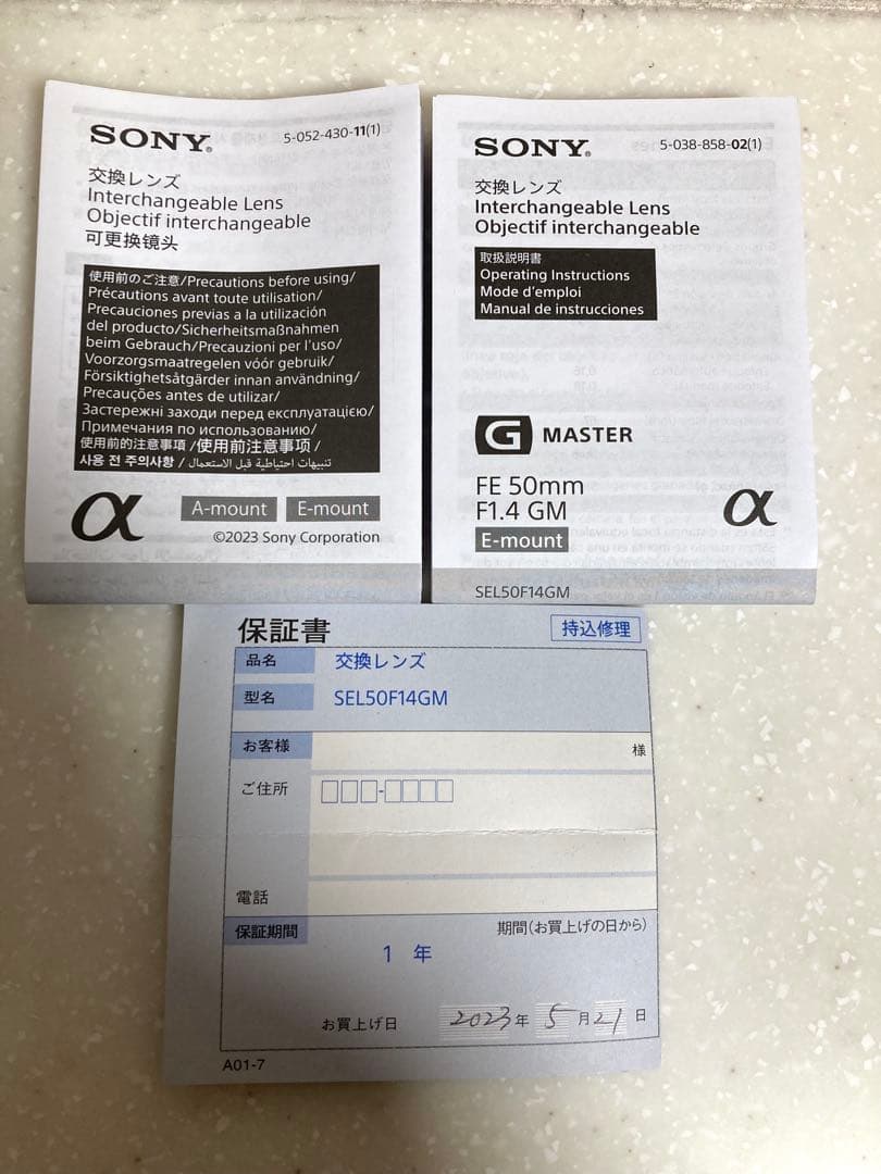 ⭐︎アルボラリス⭐︎