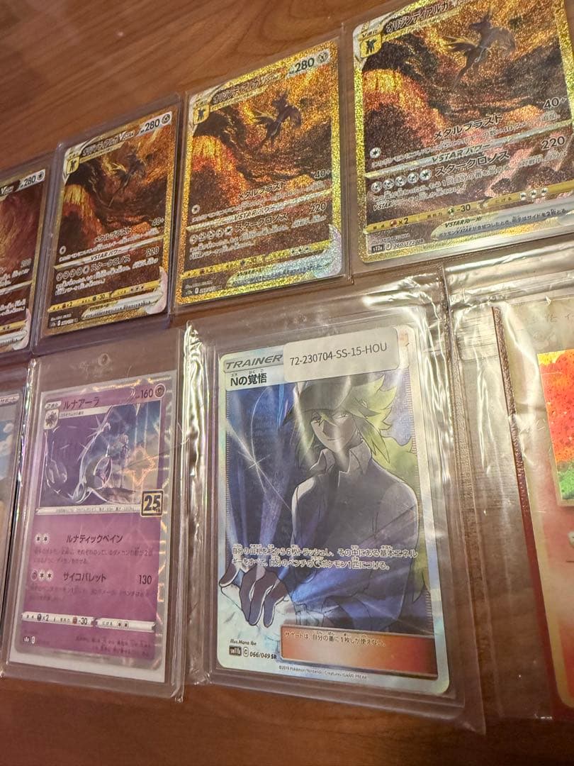 L*】様 【引退品】ポケモンカードセット