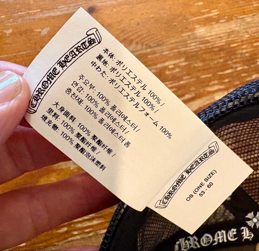 クロムハーツ マルチカラー セメタリークロス トラッカー 新品未使用　インボイス