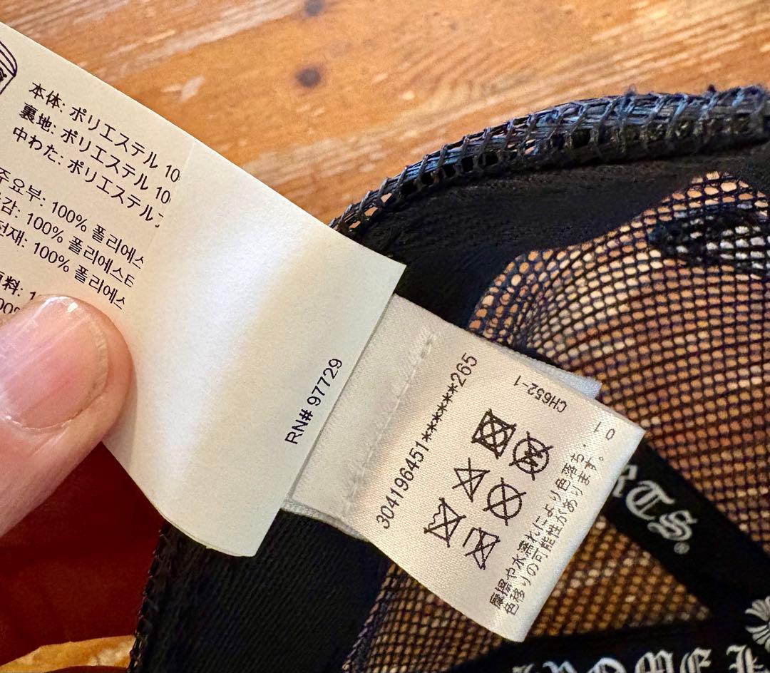 クロムハーツ マルチカラー セメタリークロス トラッカー 新品未使用　インボイス