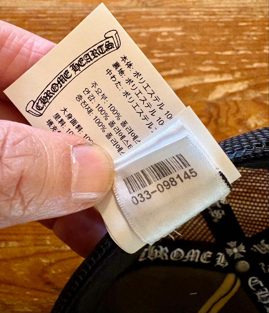 クロムハーツ マルチカラー セメタリークロス トラッカー 新品未使用　インボイス