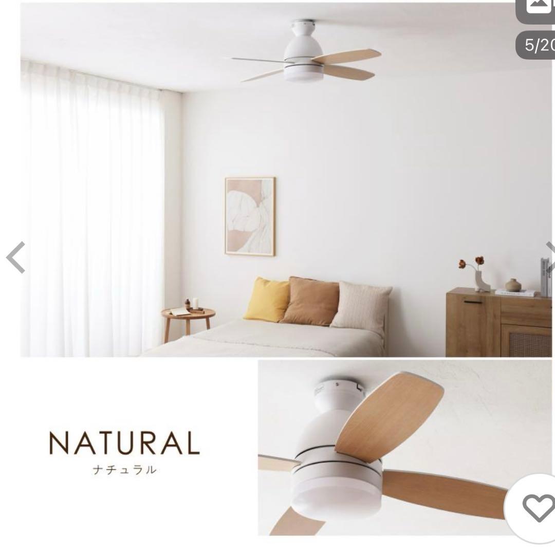 フォルテ VENTOTA シーリングファンライト VO410531