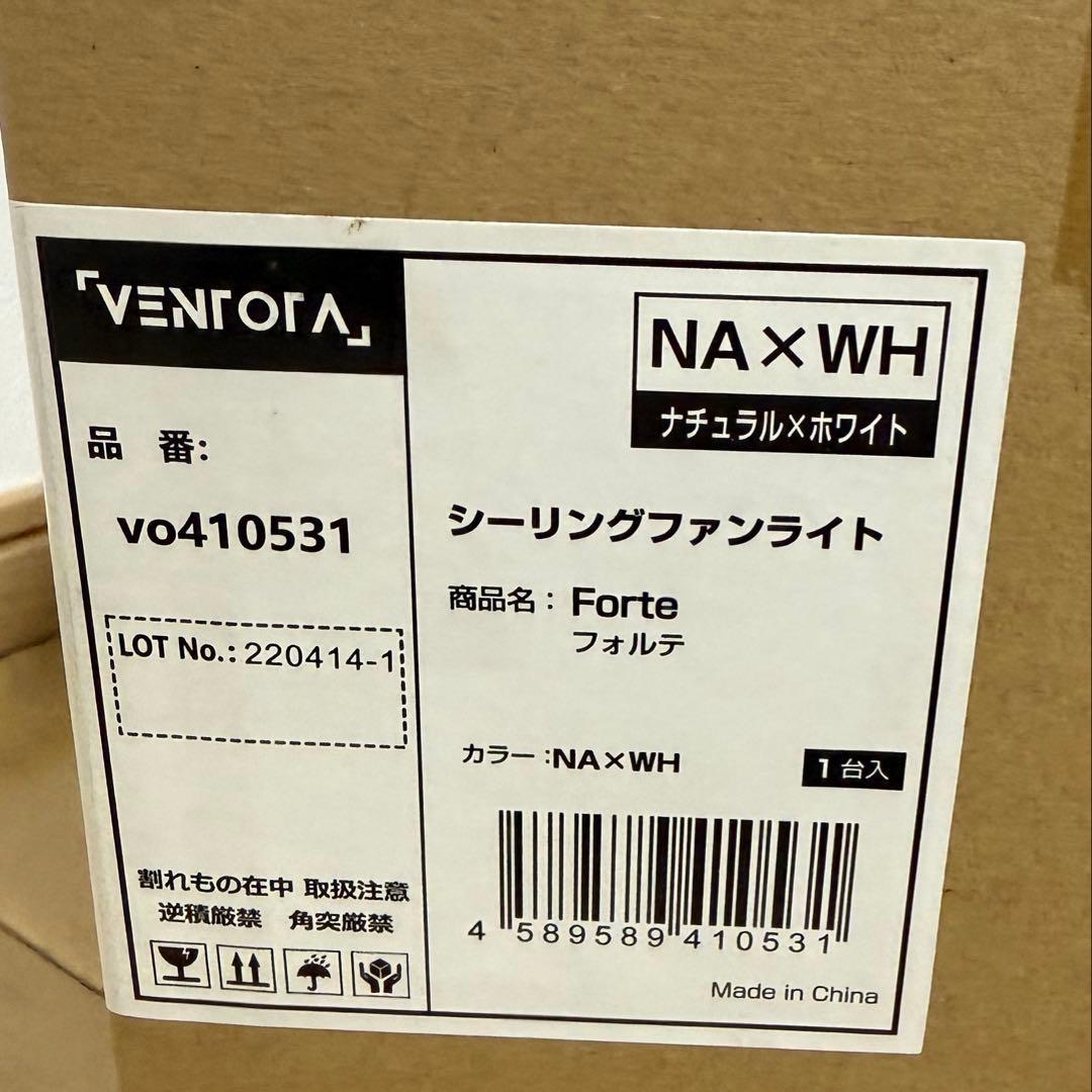 フォルテ VENTOTA シーリングファンライト VO410531