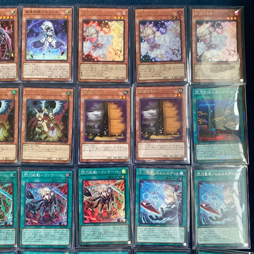 遊戯王　閃刀姫デッキ　メイン40枚エクストラ15枚　おまけ