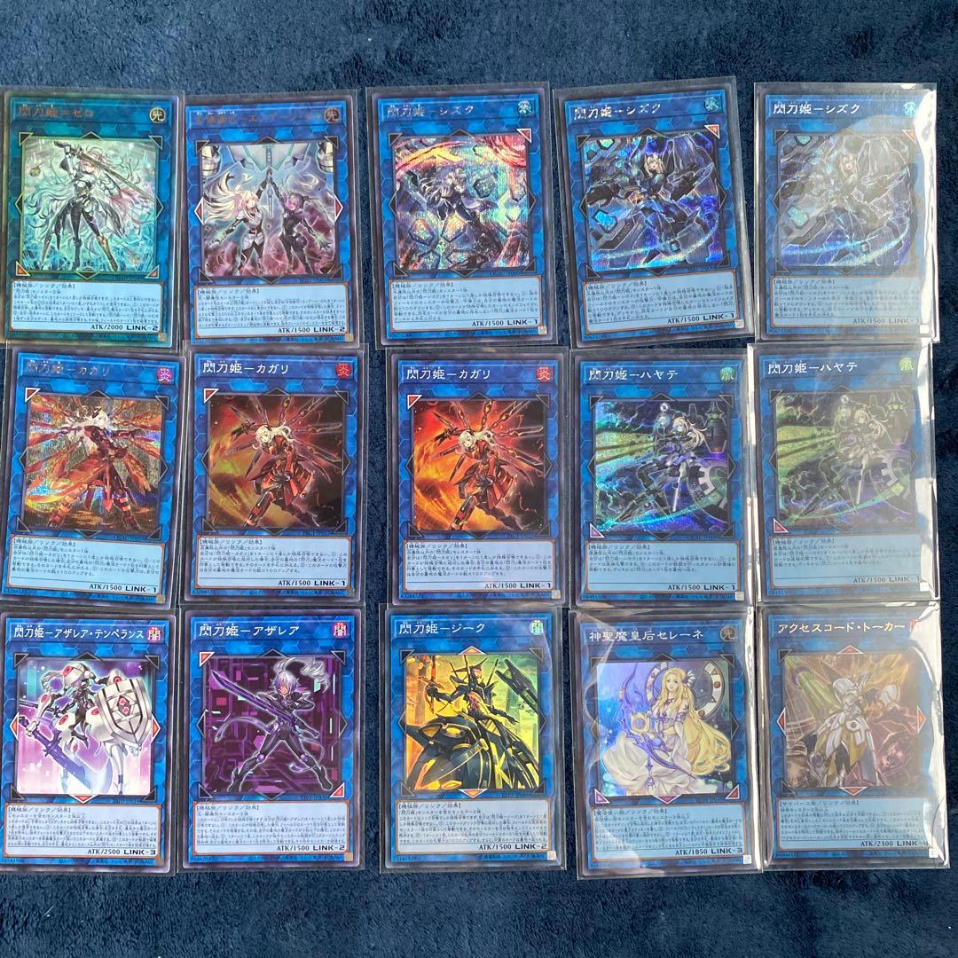 遊戯王　閃刀姫デッキ　メイン40枚エクストラ15枚　おまけ