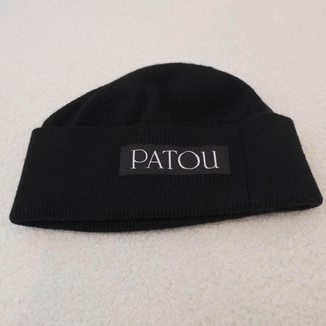PATOU 黒 ニット帽 ビーニー